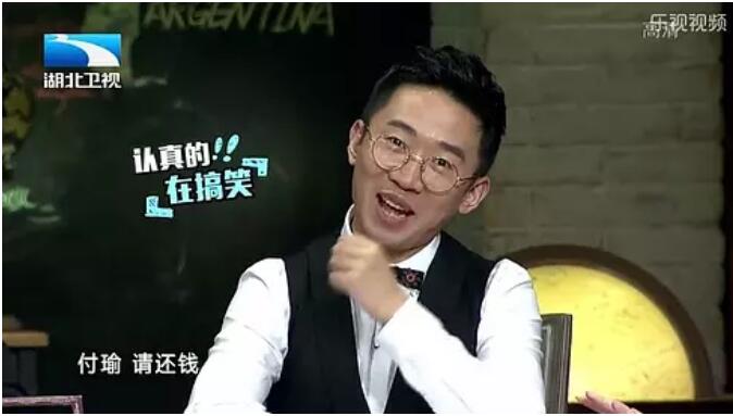 杨迪说的付瑜是谁啊,付瑜为什么欠杨迪钱