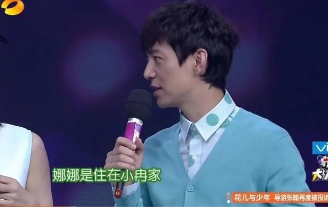 李小冉谢娜发生了什么?谢娜李小冉关系复杂