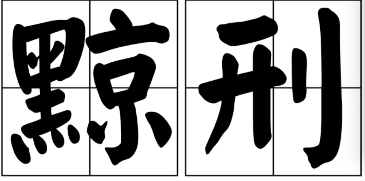 ʲô˼̴ʲô֣