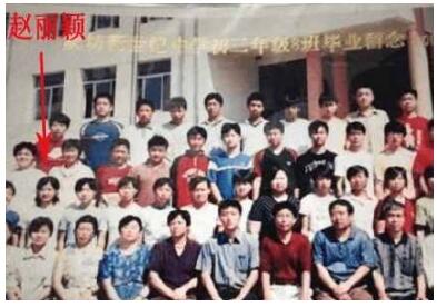 赵丽颖小时候学习成绩好吗,赵丽颖的出身资料介绍