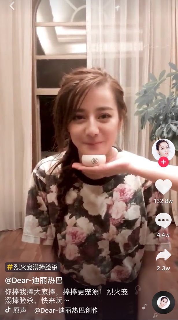 捧脸杀的意思是什么,捧脸杀是怎么火起来的?