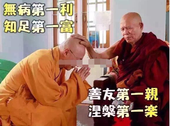 泰国僧王和国王那个大,泰国现任的僧王是谁有几个