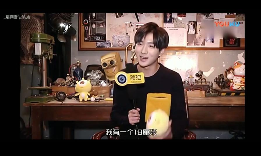 李宏毅说的18cm是什么意思,18厘米的秘密是什么?