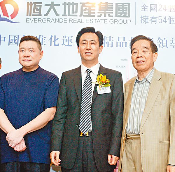 张松桥神奇发家史回顾,张松桥老婆朱秋慧照片