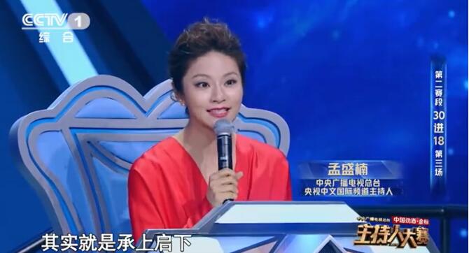 孟盛楠哪一年出生的多大了,她是兰州一中毕业的吗?