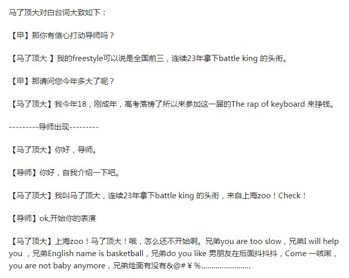 某幻君为什么叫马了顶大,他是哪个学校毕业的什么专业?