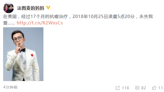 李咏得了什么癌症死的?当年被传移民美国实际是去治病