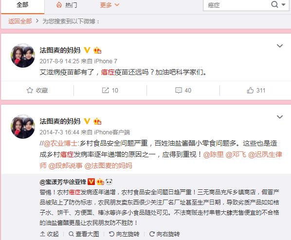 李咏得了什么癌症死的?当年被传移民美国实际是去治病