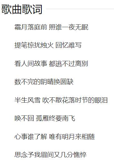 ����ѩ���׸����ʲô��˼������ѩ��Ϯ���׸裿
