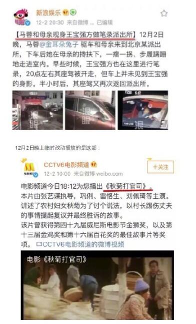 央视六套CCTV6为什么叫六公主?六公主是什么梗?
