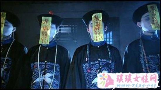 世界上真的有僵尸吗?僵尸为什么都穿清朝官服