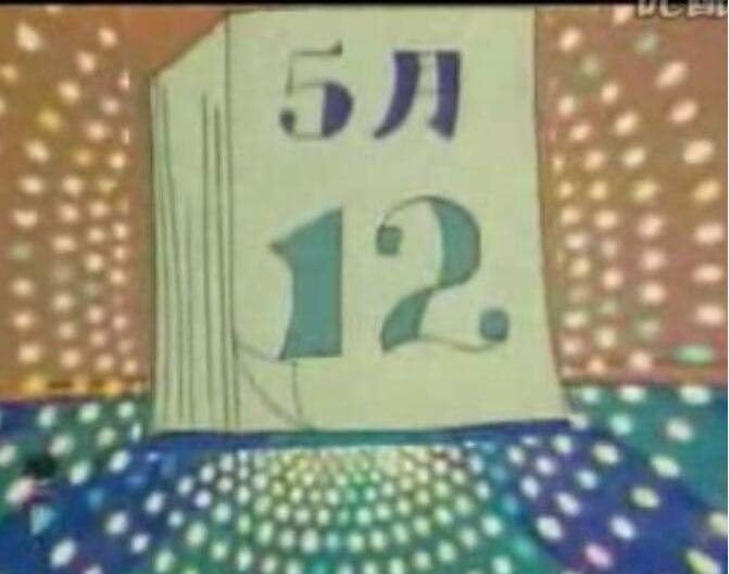 魔方大厦最恐怖的照片,魔方大厦512什么意思?
