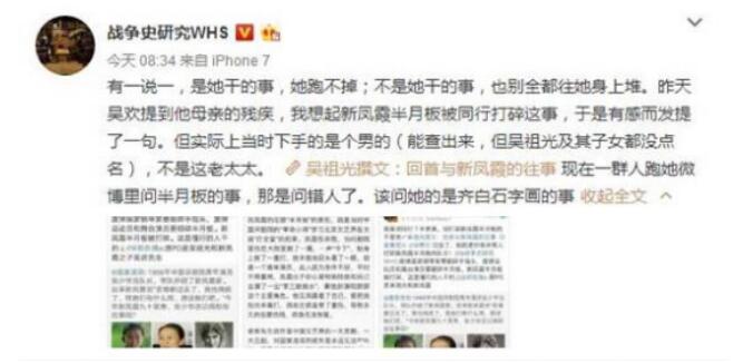 新凤霞被谁打残的,分享一些新凤霞老年时候的珍贵照片