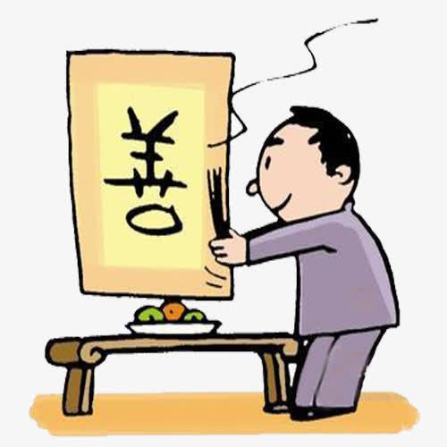 Ϸʲôڹʲô