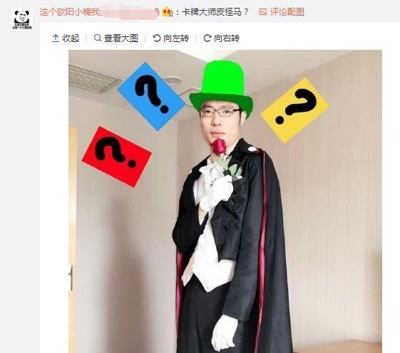 大司马为什么叫呆头鹅、金牌讲师?大司马为什么能红还这么火