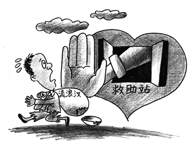 没钱了去救助站有用吗?救助站不救助哪些人