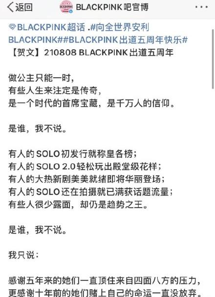 是谁我不说什么梗?但我不说是谁是什么梗?