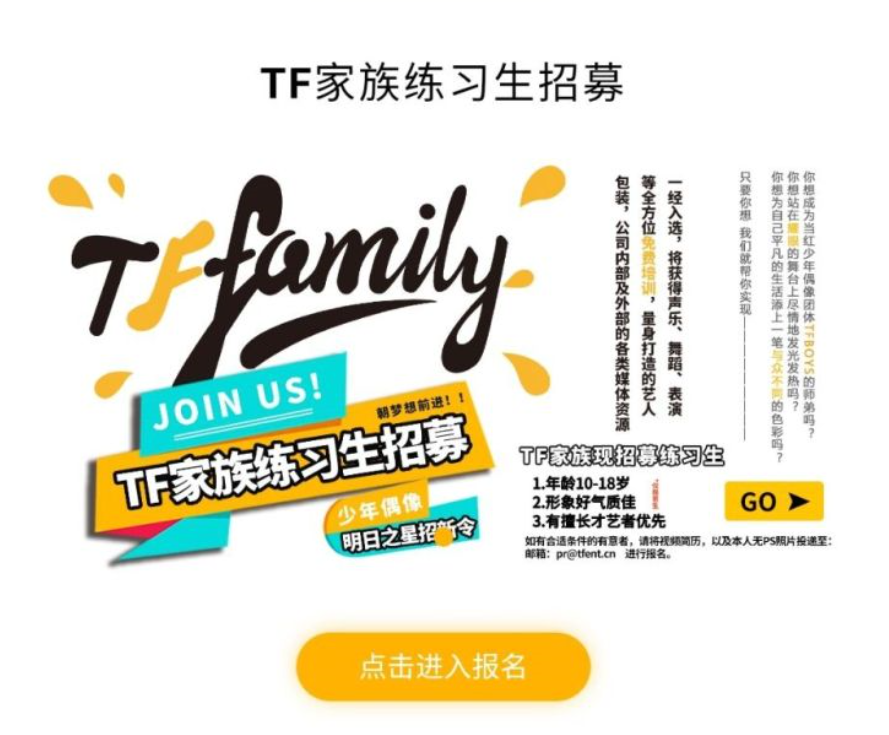 时代峰峻的学费是多少,他们收女生条件是怎样的?