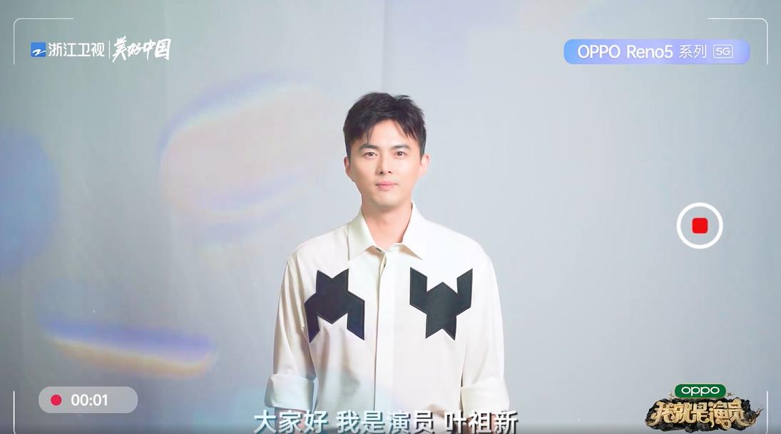 高昊和叶祖新长的像对比图,他怎么没有消息了?