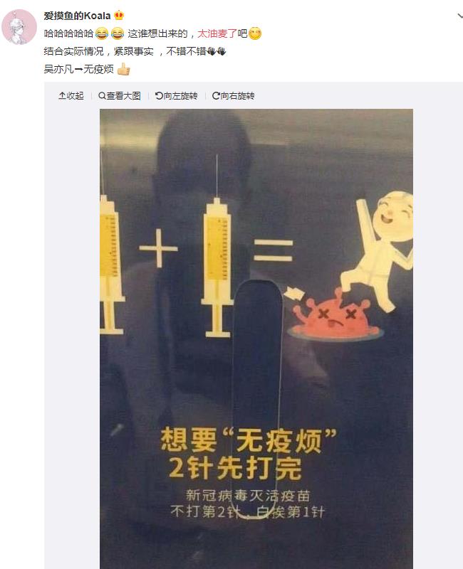 太油麦了是什么梗,油麦在饭圈是什么意思?