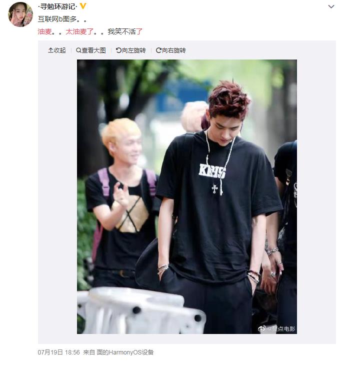 太油麦了是什么梗,油麦在饭圈是什么意思?
