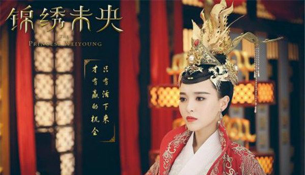 《锦绣未央》李未央历史原型是谁 李未央最后和谁在一起了