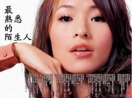 台湾四大三小天后现状揭秘,什么样的歌手能称之为天后?