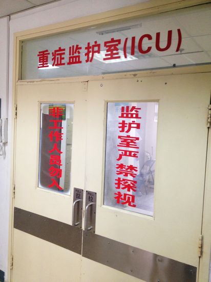 icuccuʲôicuһǮ