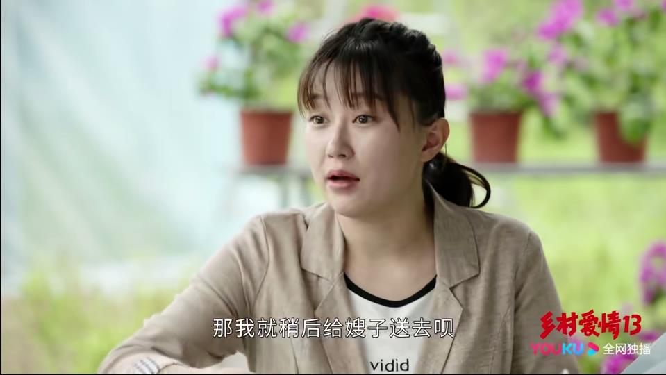 蒋依杉为什么胖了,她和吴云飞分手原因是什么