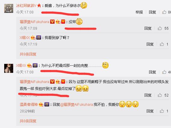 福原爱游泳直接真空上阵 人妻福原爱尺度大开引发热议
