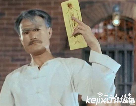 林正英死后头七发生了什么?林正英泄漏什么天机了