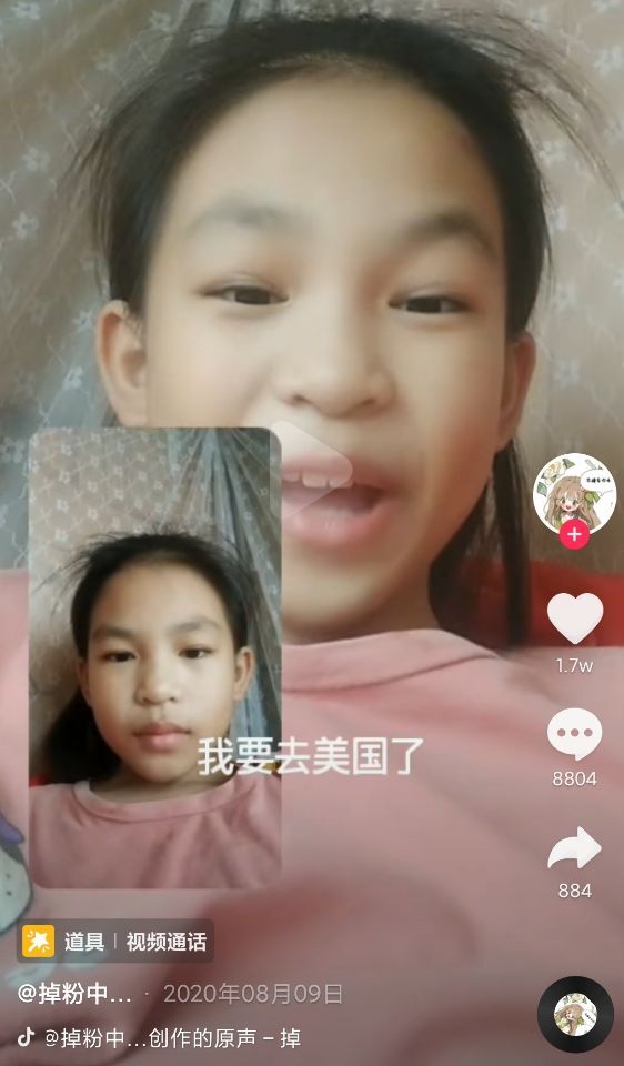 Ҫȥ˹ƨʲô
