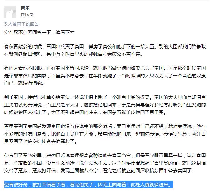 中国什么地方人傻钱多?人傻为什么还能赚那么多钱