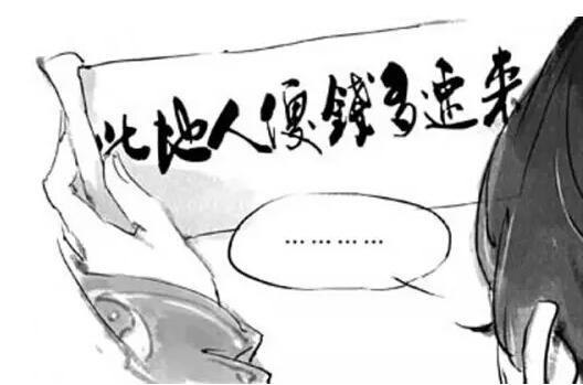 中国什么地方人傻钱多?人傻为什么还能赚那么多钱
