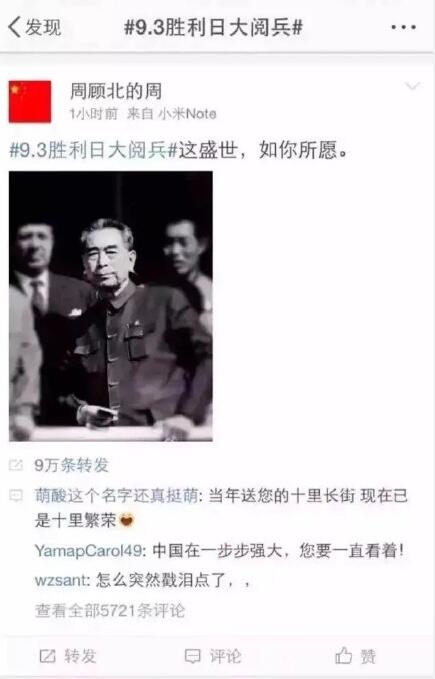 这盛世如你所愿什么梗?出处