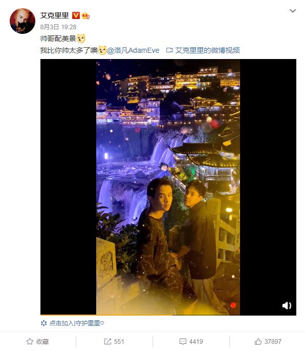 艾克里里年龄多大真名叫什么哪里人,他和洛凡复合了吗?