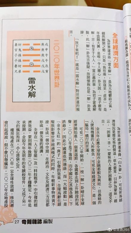 ������Ӵ�������ô�����������������һ����