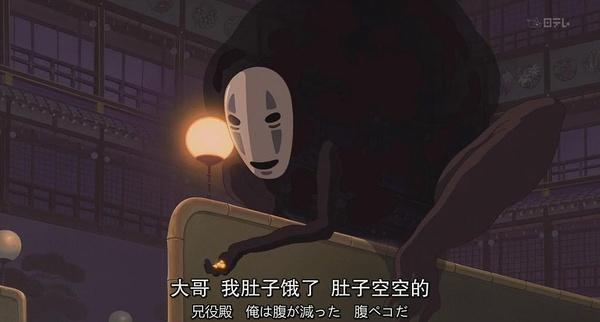 无脸男为什么喜欢千寻?无脸男的真实面孔什么样