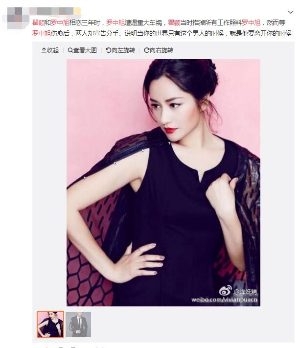 ��������䱻������һ��룿�������Ů����˭
