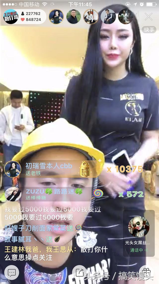 ����ѩǰ����С����˭������ѩ�Ϲ������Ǹ�ʲô��