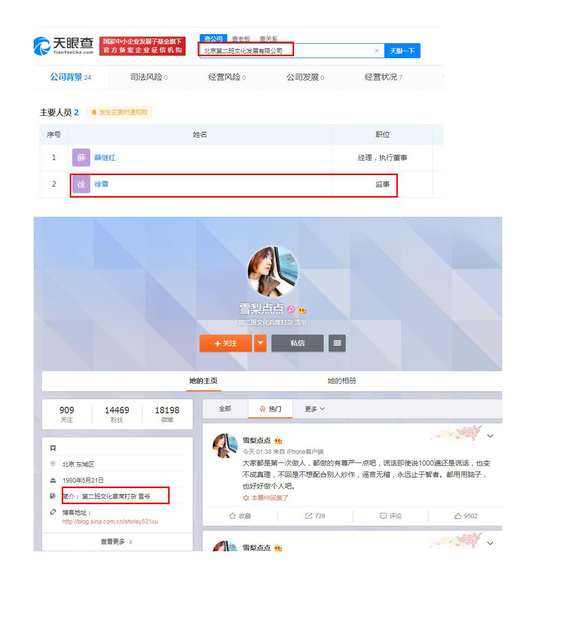 ���Խ������Ŵ������������ǰ����ѧɢ�����ļٵ�