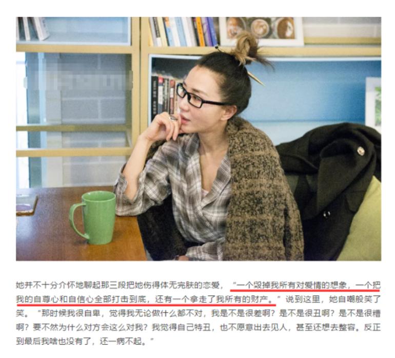 阿朵和陈好是不是一个人长的好像对比图,她前男友是谁
