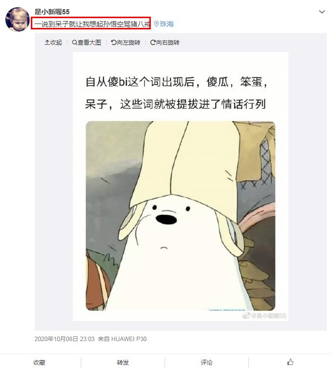 Բdzʲô˼dzʲô˼