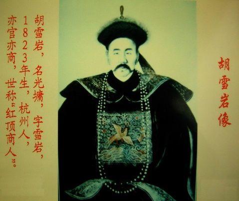胡雪岩活象棋什么意思?活象棋是怎么下的
