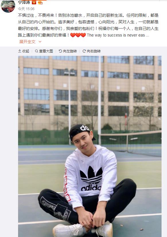 宁泽涛才26岁为什么退役,运动员的巅峰年龄其实很短暂!