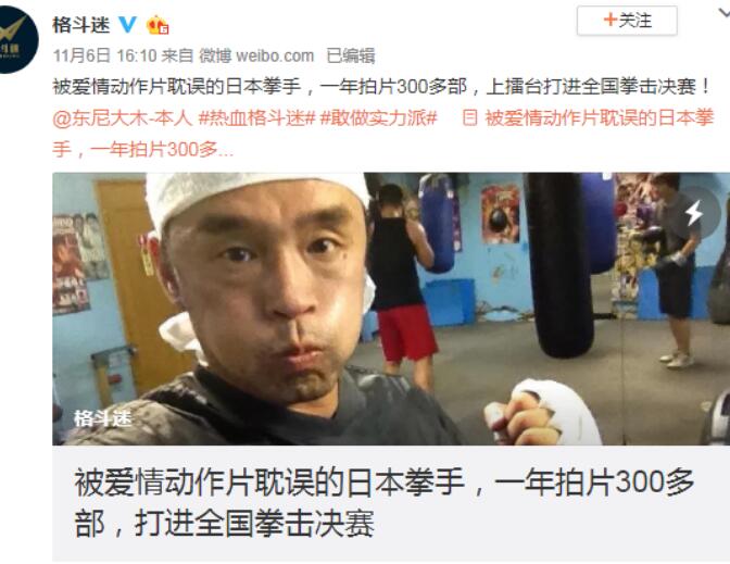 东尼大木为什么叫周结巴,他和周杰伦超像的对比图