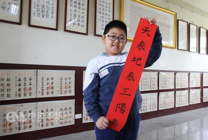这个台湾小胖要火了 他的书法绝对治愈系(图)