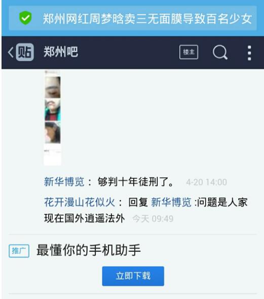 ������������Ĥ���ӵ������ˣ���������Ĥ��ë