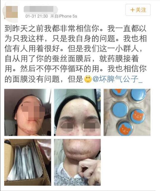 ������������Ĥ���ӵ������ˣ���������Ĥ��ë