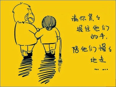 不孝顺父母的人注定穷,孩子不孝顺父母的表现